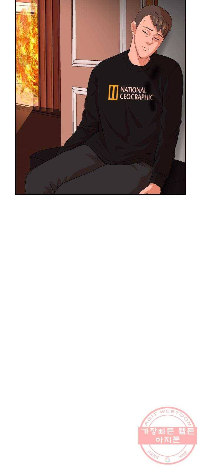 헬프미 마지막 화 28