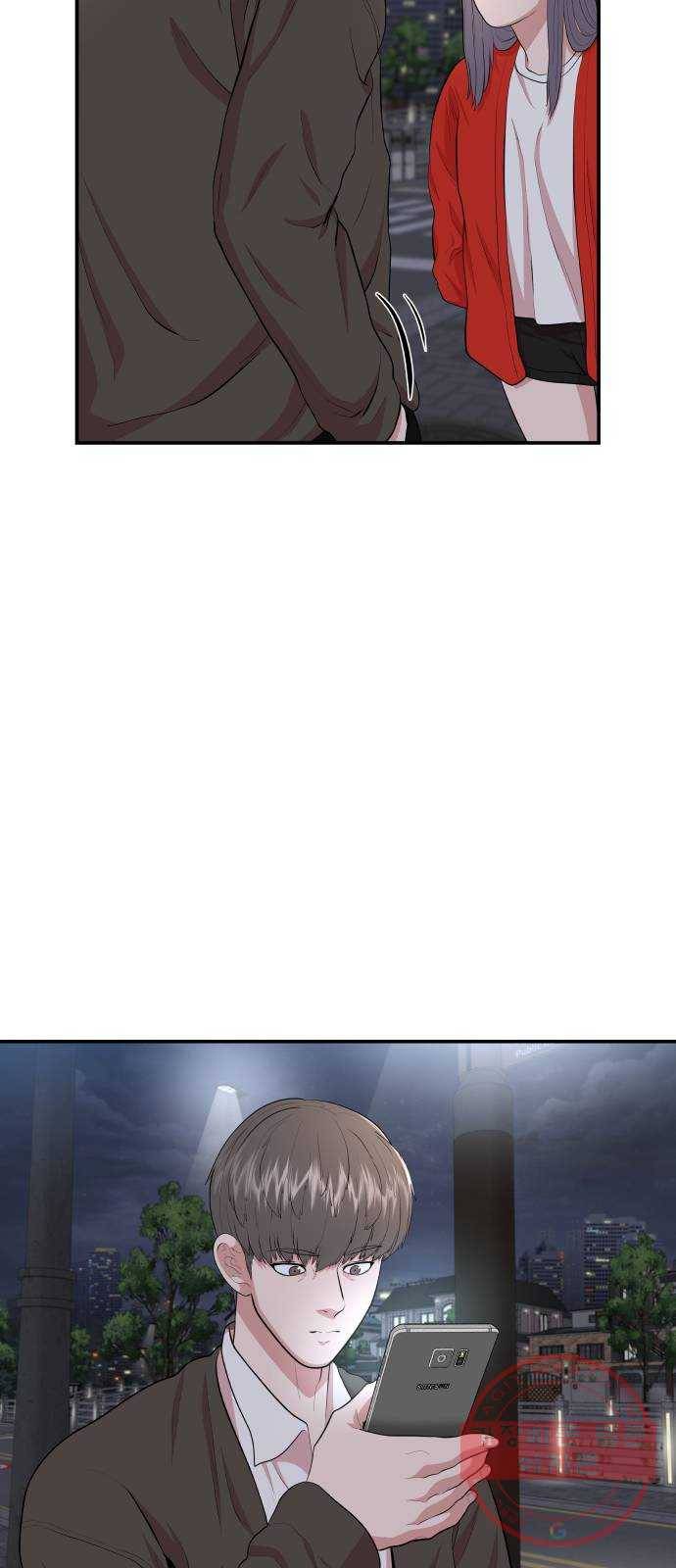 헬프미 마지막 화 67