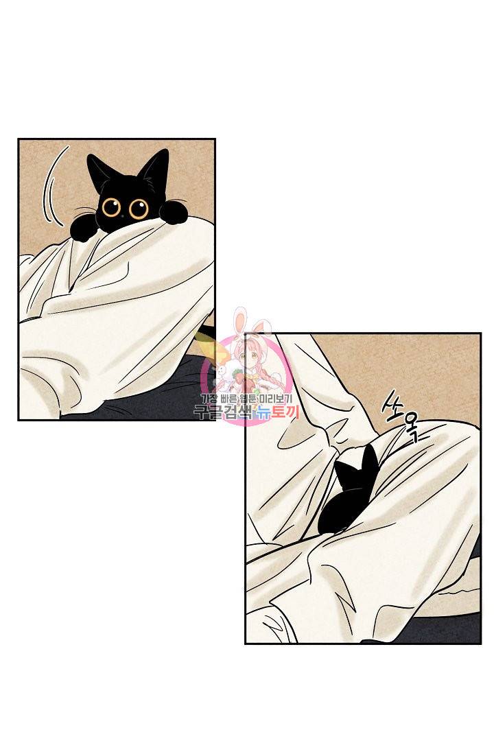 금복이 이야기 36화 1