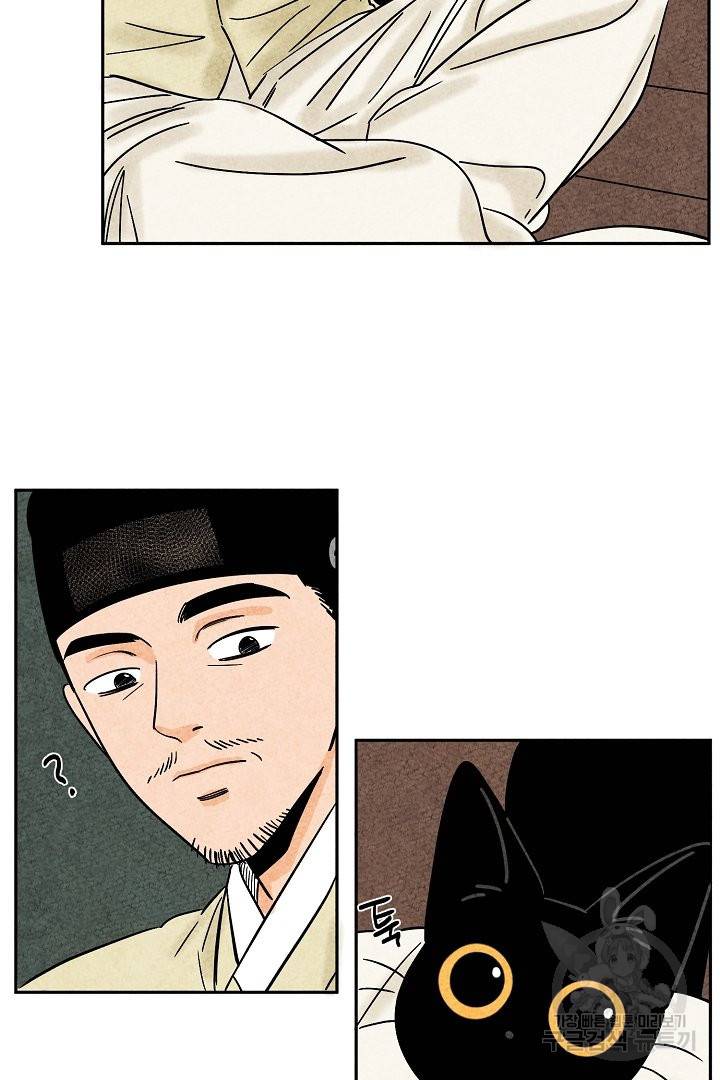 금복이 이야기 36화 18