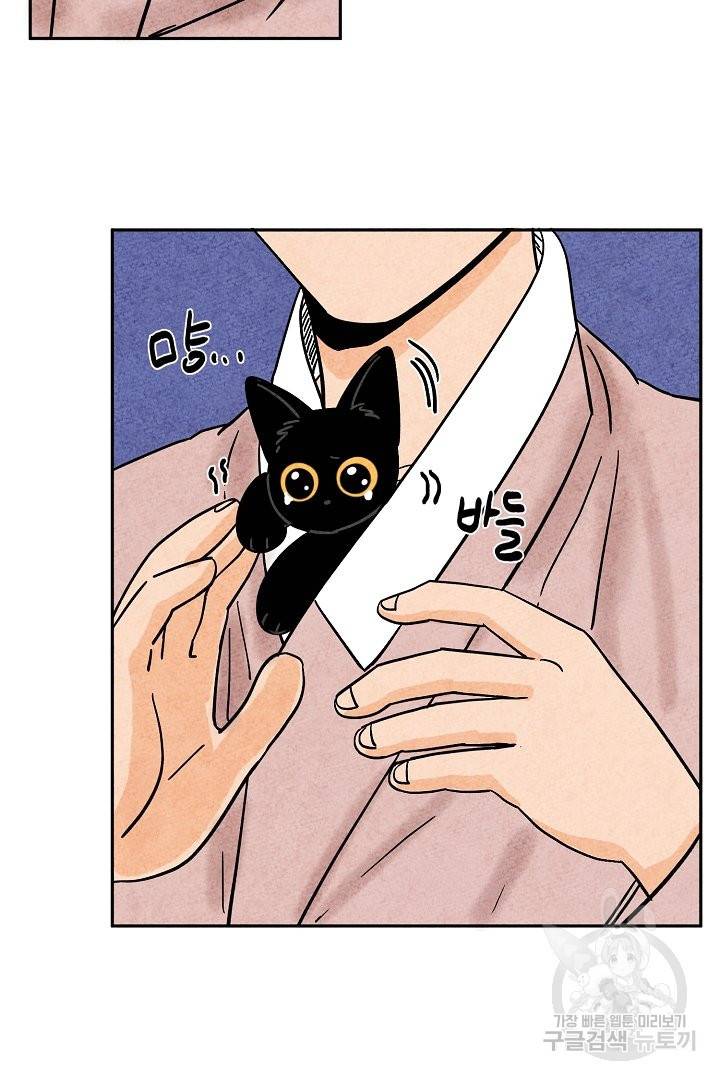 금복이 이야기 36화 42