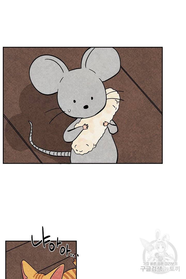 금복이 이야기 36화 43