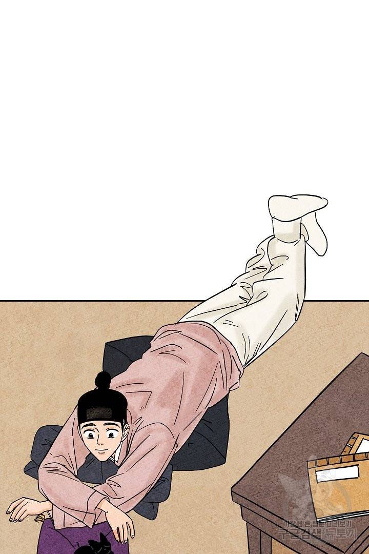 금복이 이야기 36화 47