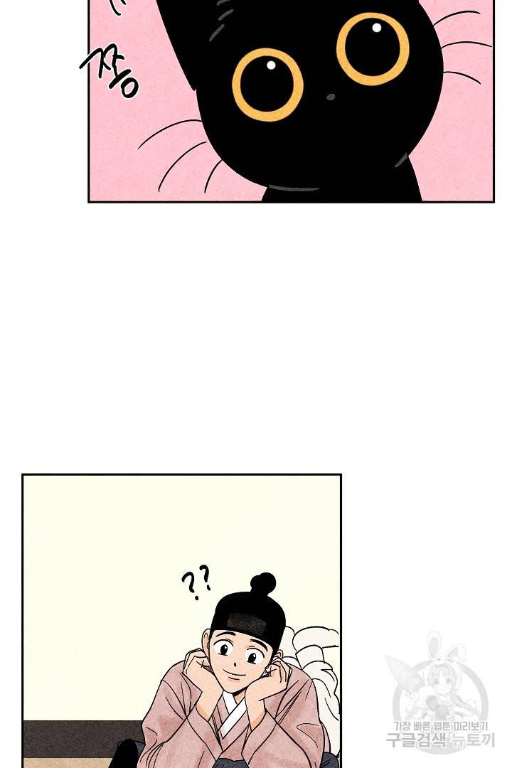 금복이 이야기 36화 50
