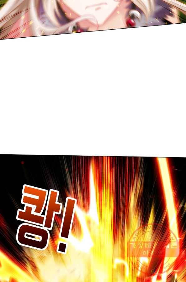 랑환서원 106화 15
