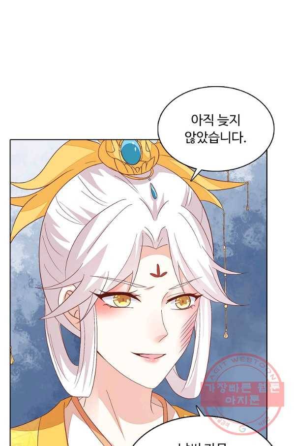 암흑 속에 피는 꽃 102화 14