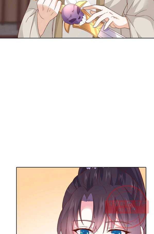 암흑 속에 피는 꽃 102화 23