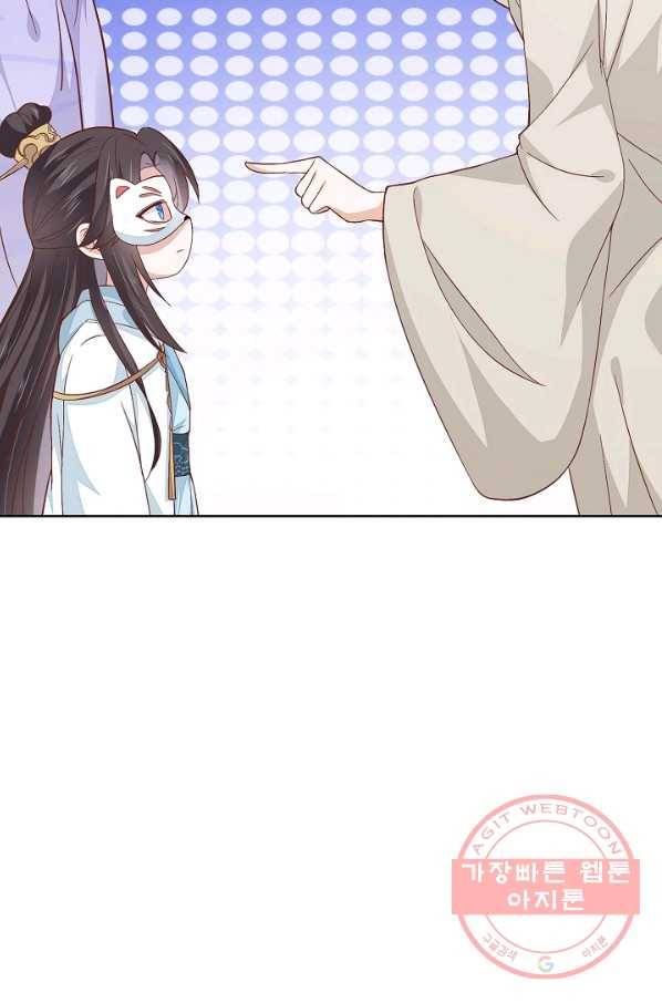암흑 속에 피는 꽃 102화 35