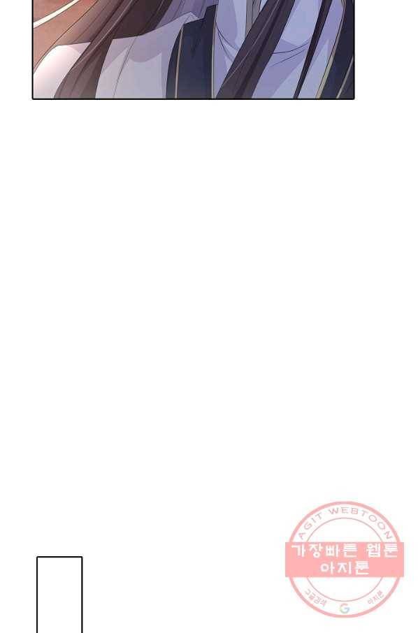 암흑 속에 피는 꽃 102화 53