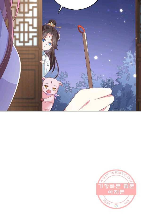 암흑 속에 피는 꽃 102화 70