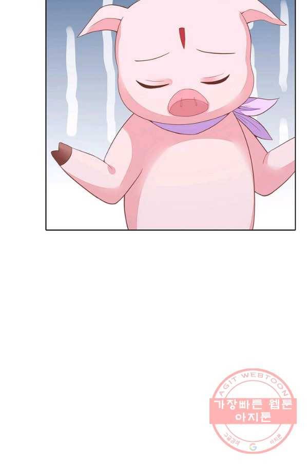 암흑 속에 피는 꽃 102화 81