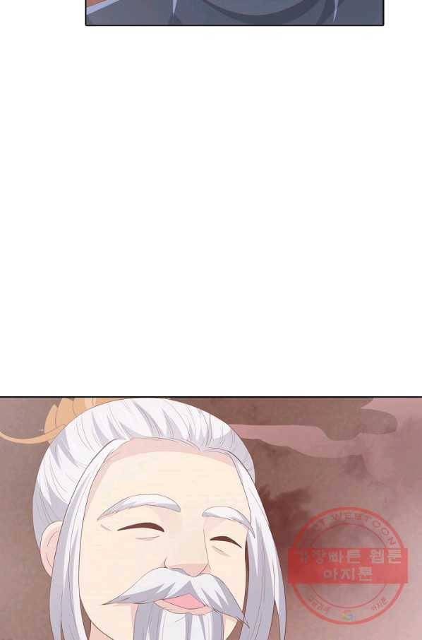 암흑 속에 피는 꽃 102화 85