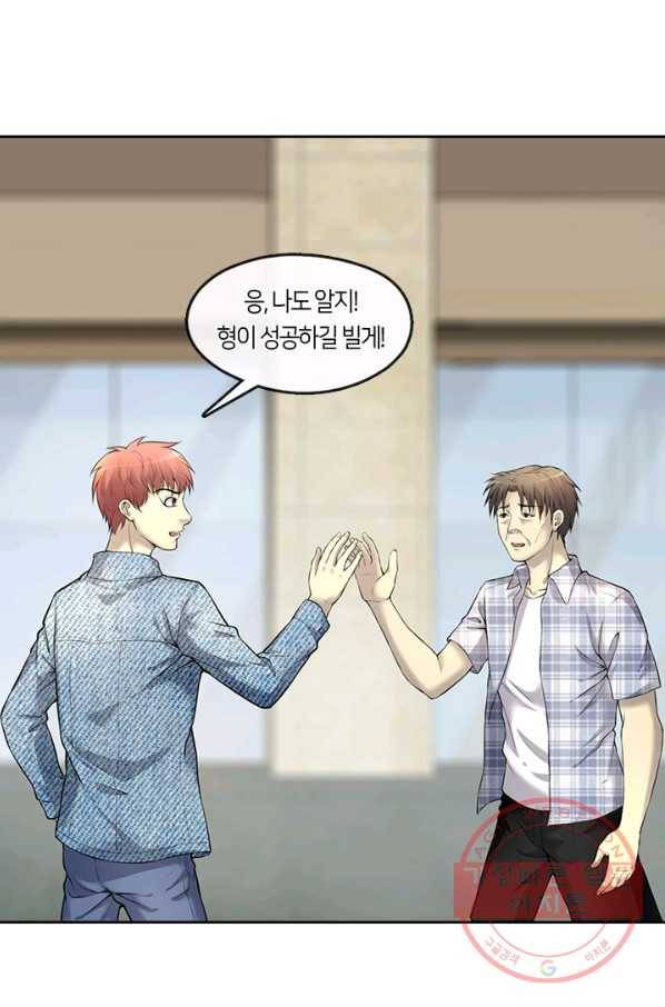 이발사 2부 14화 10