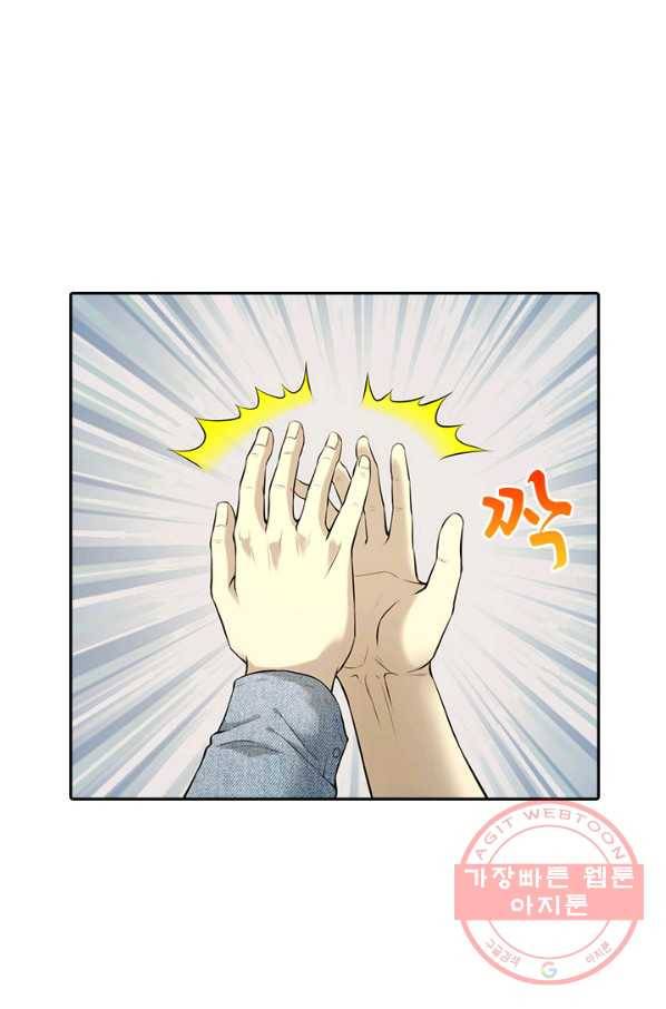 이발사 2부 14화 11