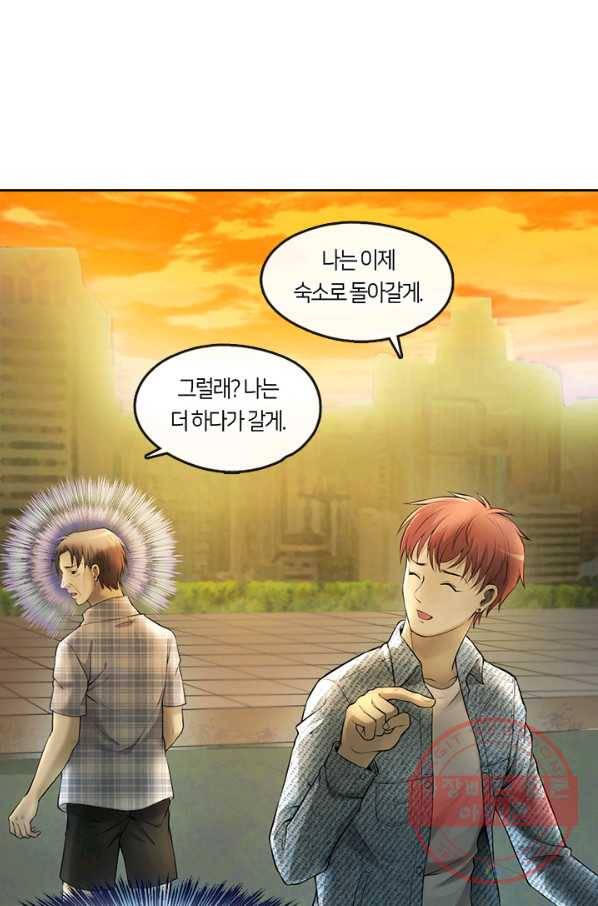 이발사 2부 14화 12