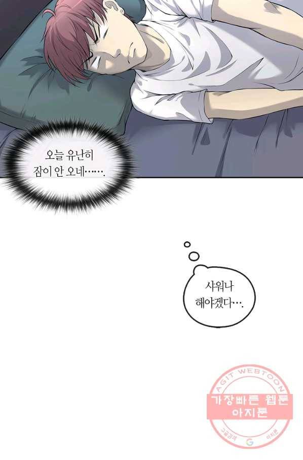 이발사 2부 14화 15