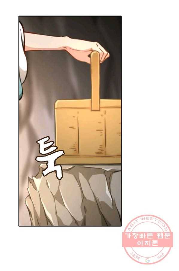 소오강호 40화 3