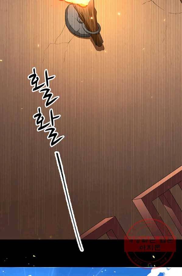 오늘부터 성주 139화 11