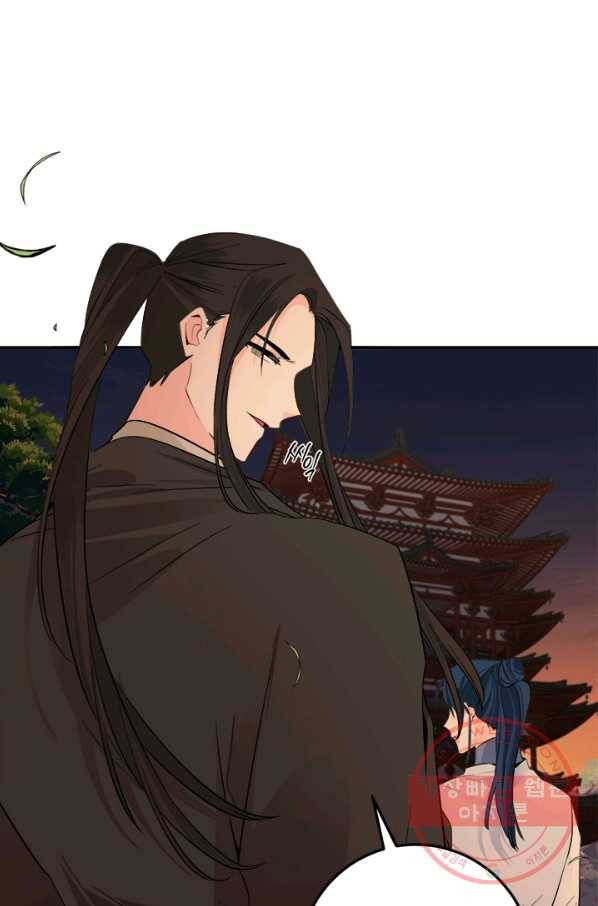 연록흔 127화 비희 8