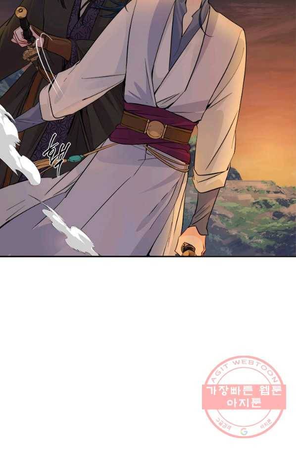 연록흔 127화 비희 13