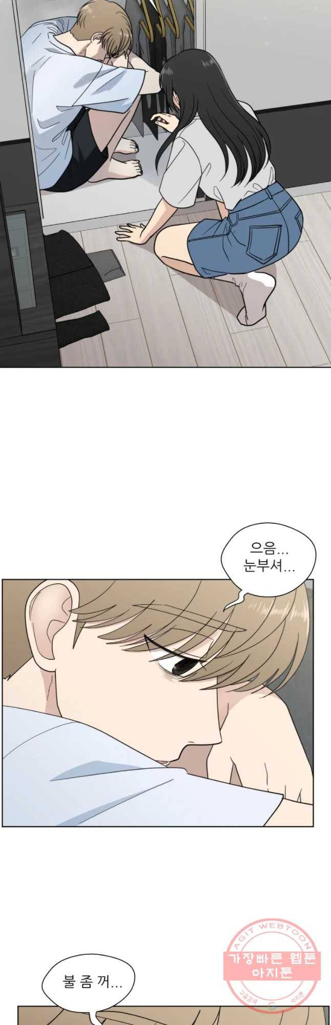 나만 아는 사랑 107화 5