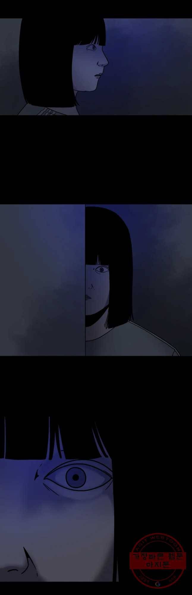 신락도 34화 4
