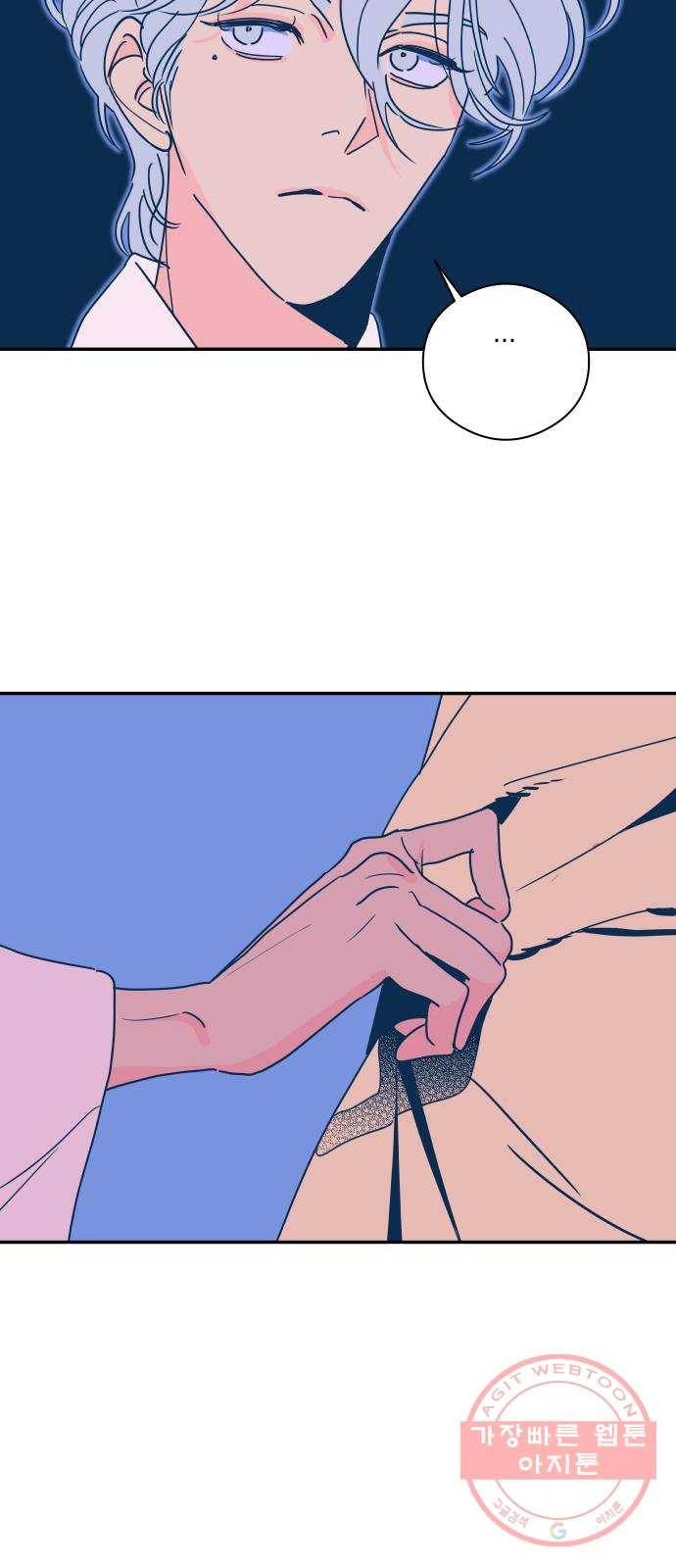 달이 없는 나라 11화 2
