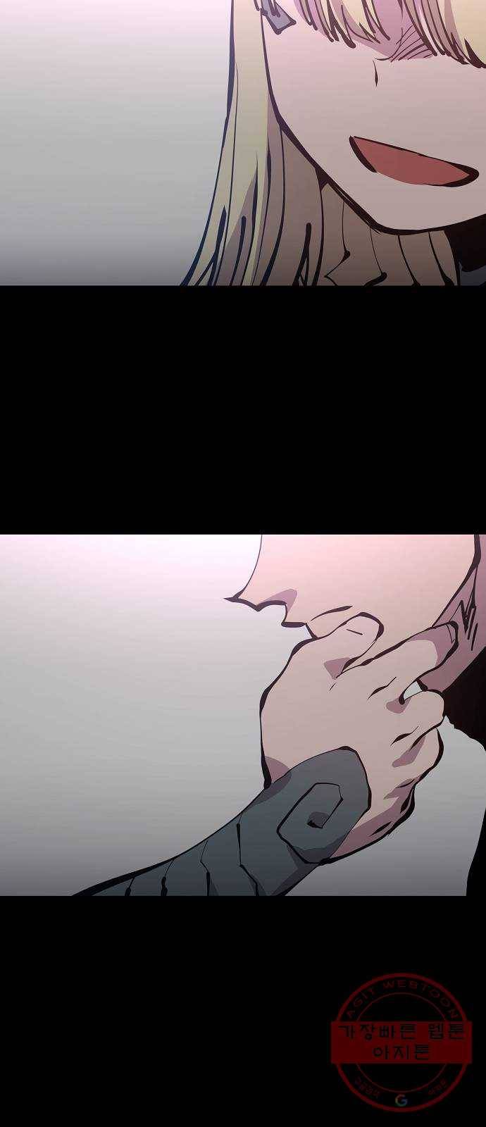 플레이어 네이버 82화 3