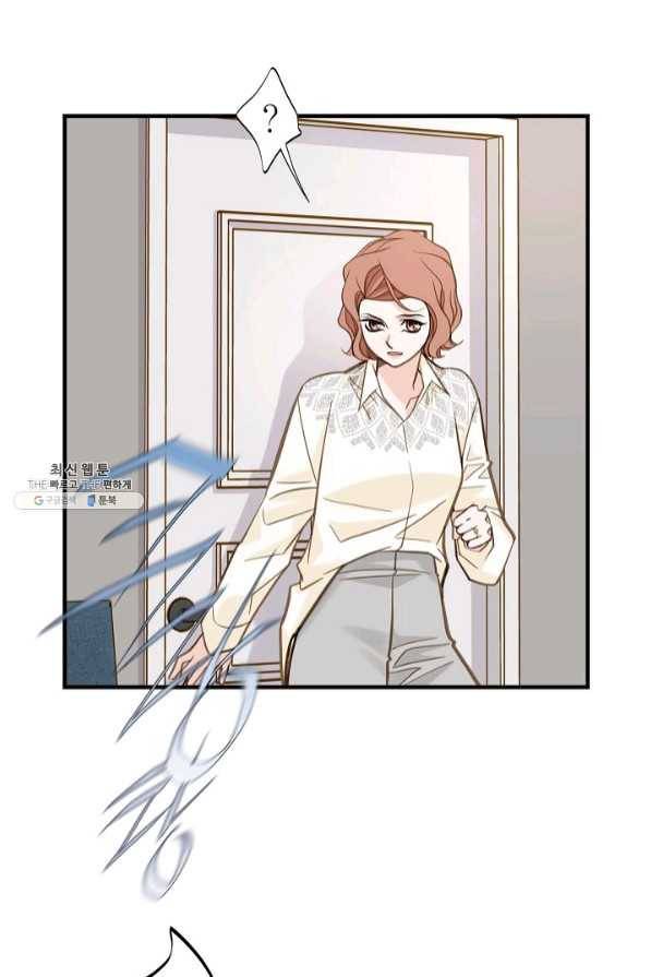 생존결혼 57화 5