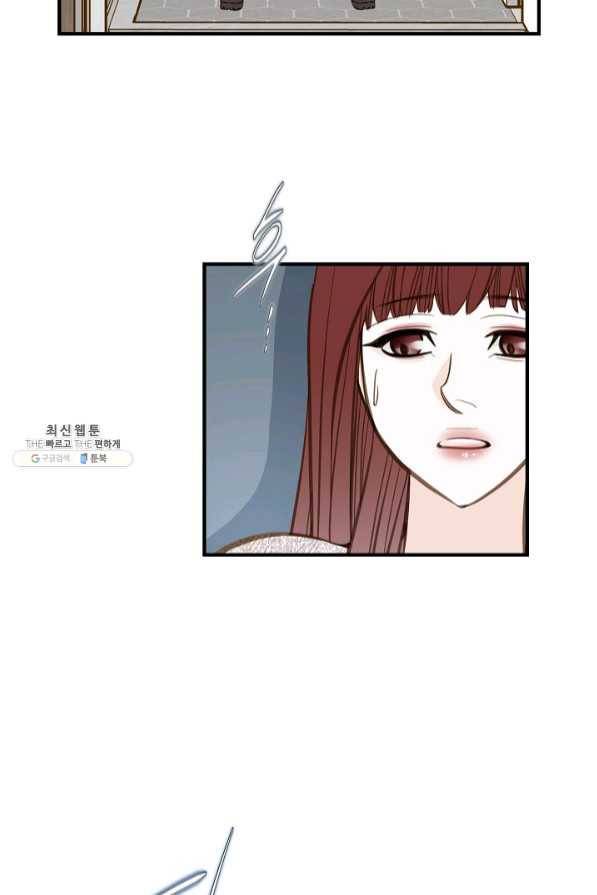 생존결혼 57화 18