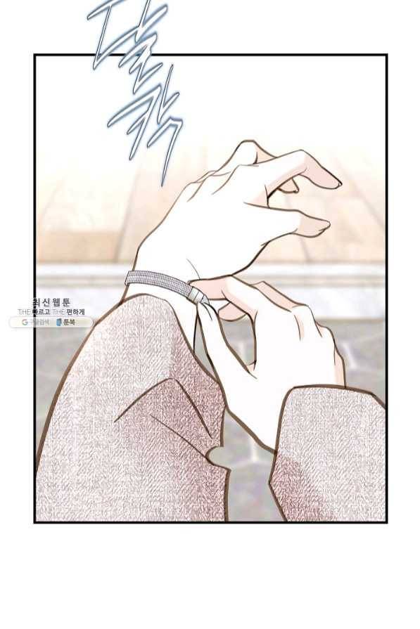 생존결혼 57화 19
