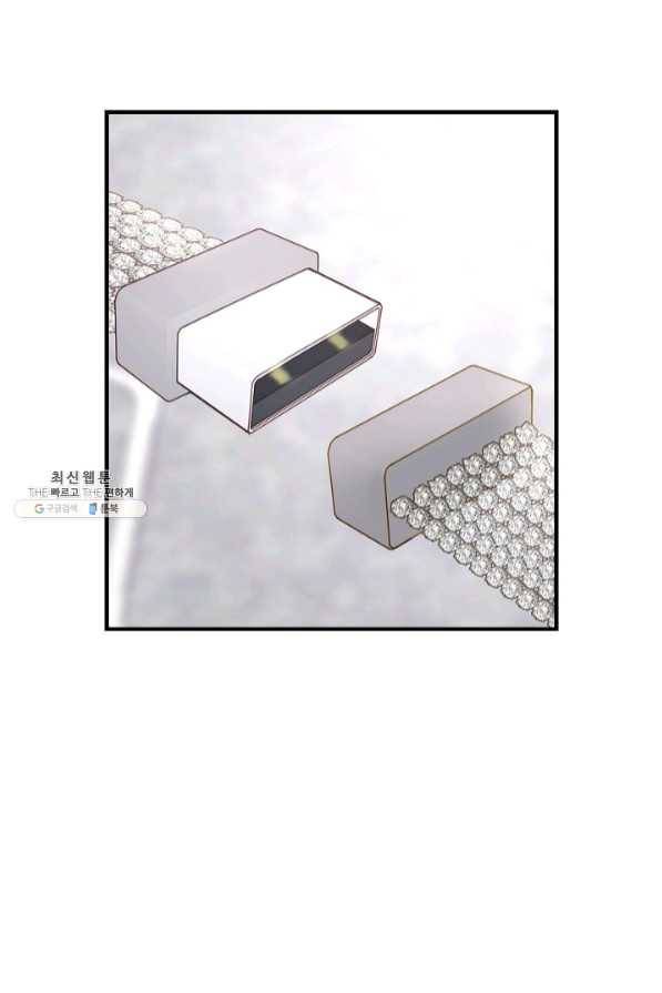 생존결혼 57화 20