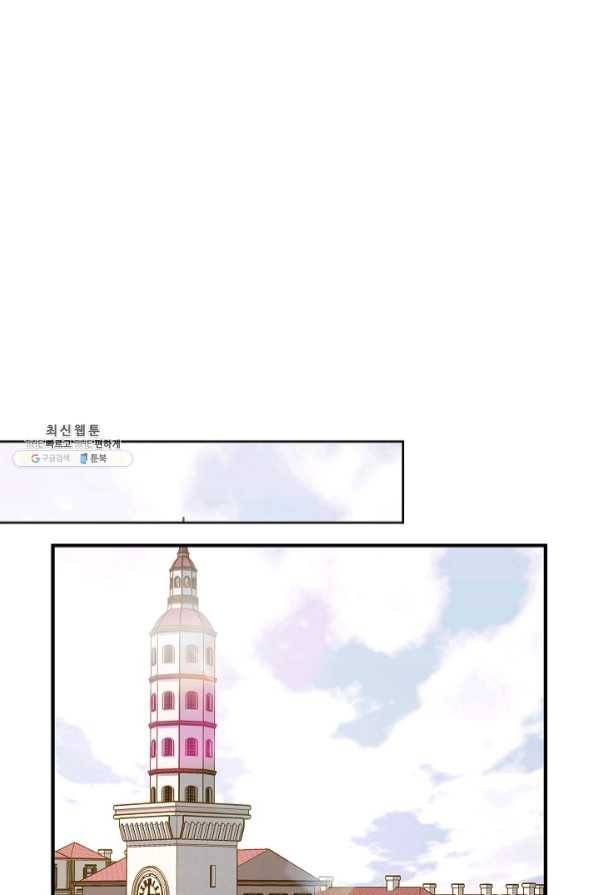 생존결혼 57화 21