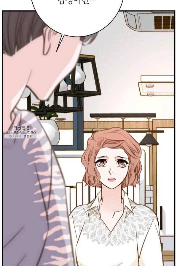 생존결혼 57화 84