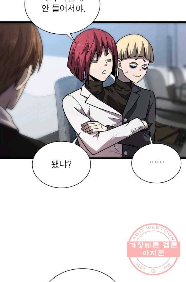 환생하여 의사로 살아남기 158화 5