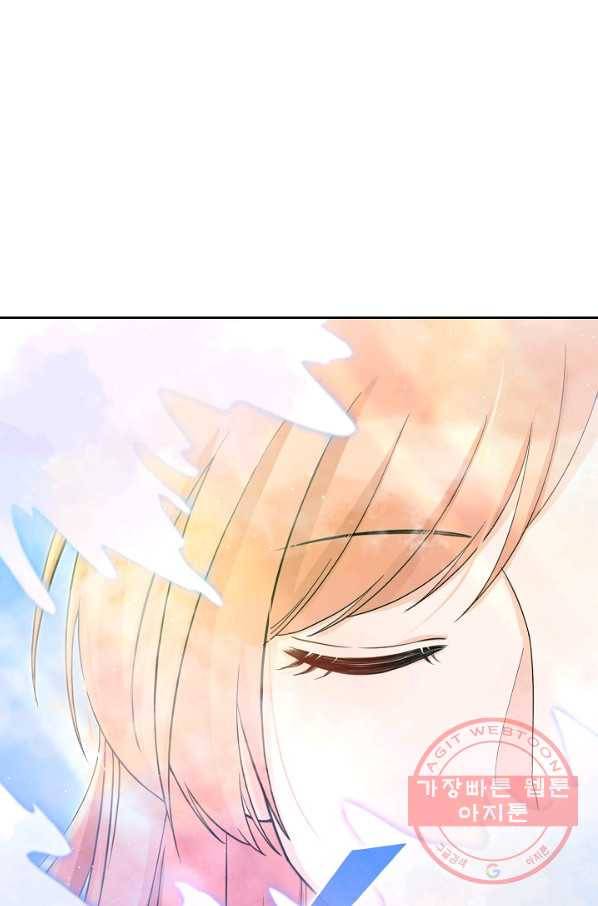 제자가 될 운명입니다 106화 11