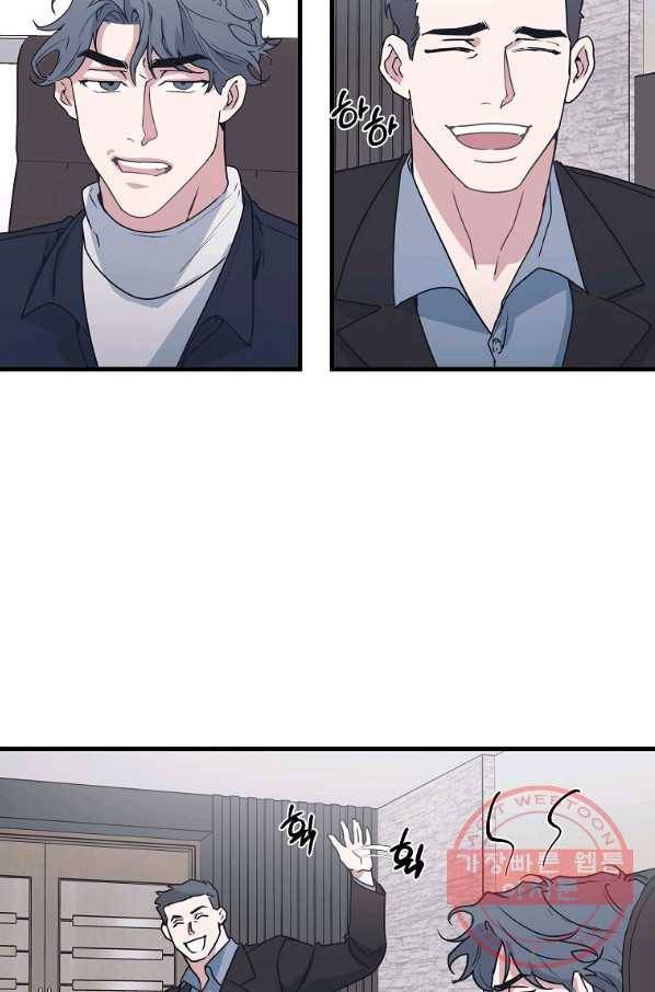 밥만 잘 사주는 이상한 이사님 26화 11