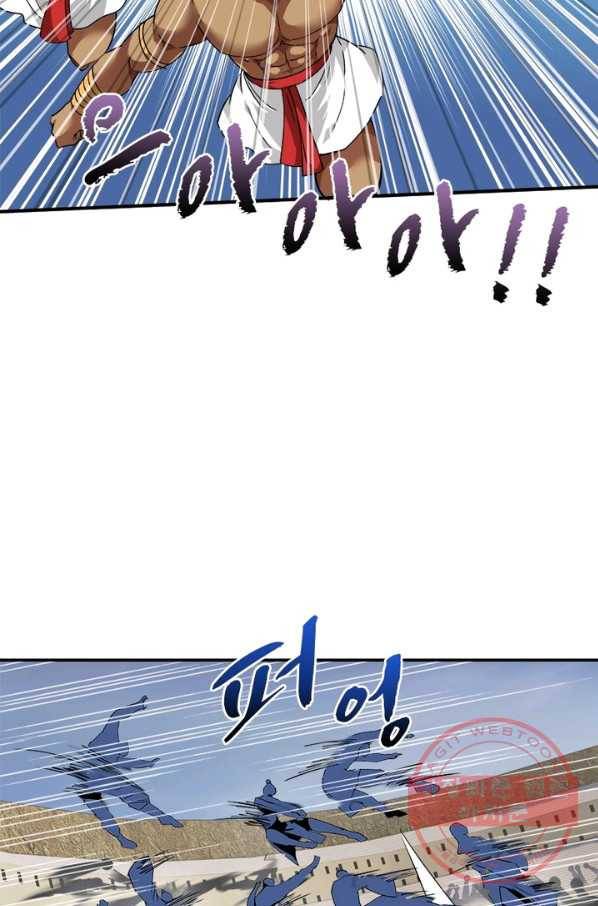천신회귀 40화 3