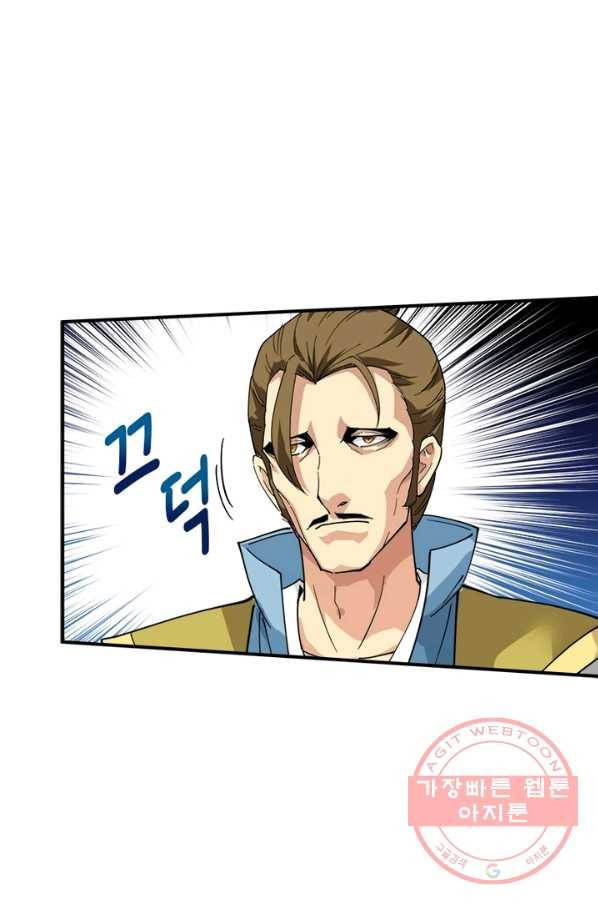 천신회귀 40화 7