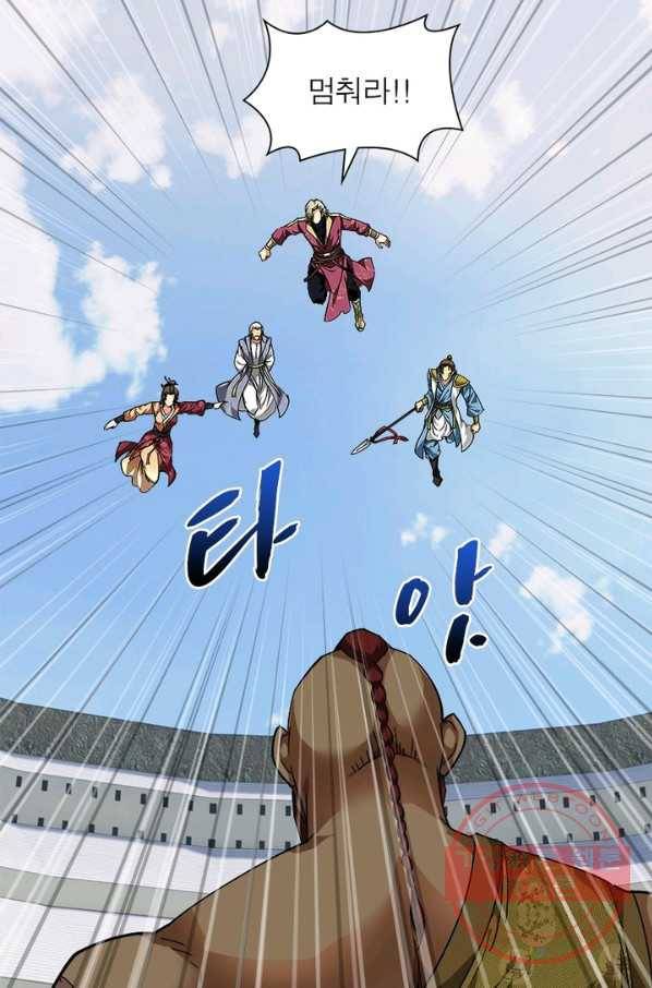 천신회귀 40화 9