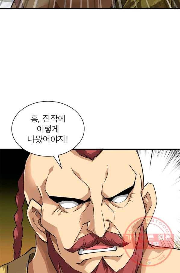천신회귀 40화 10