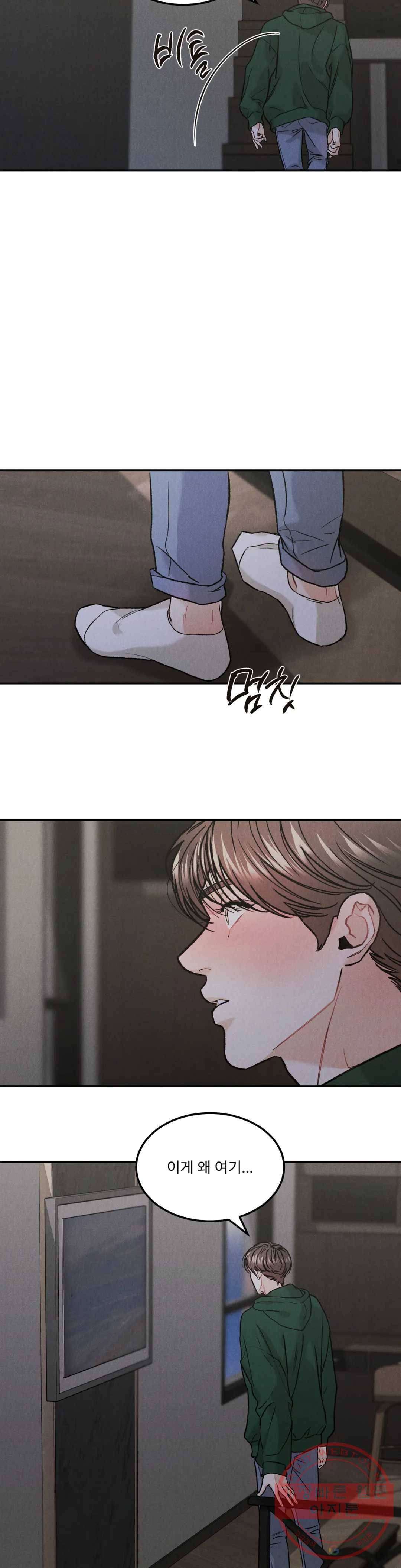 리미티드 런 19화 14