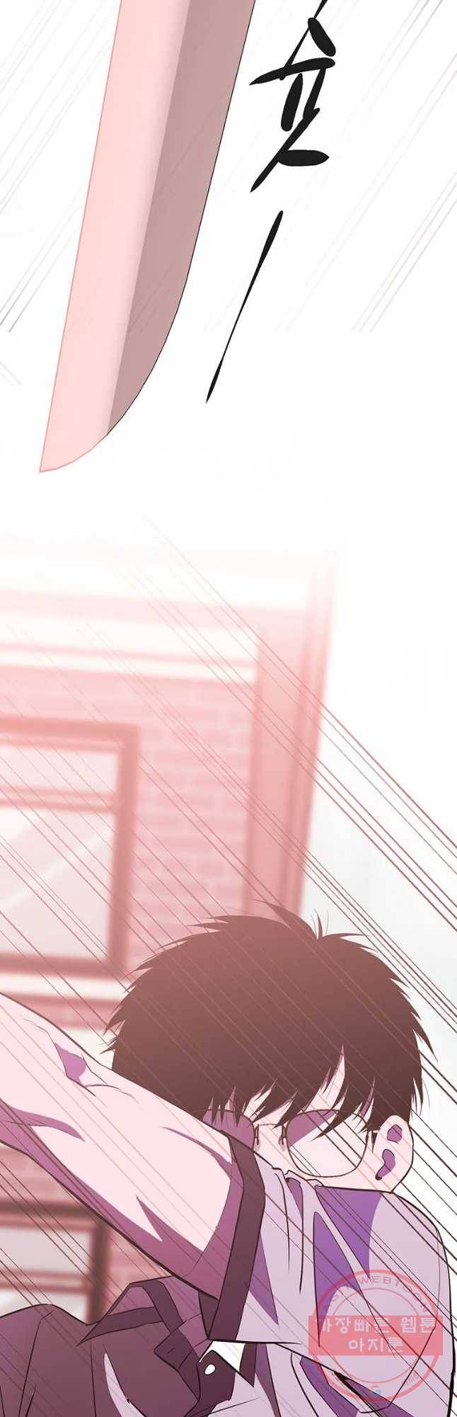 쥐덫 38화 5