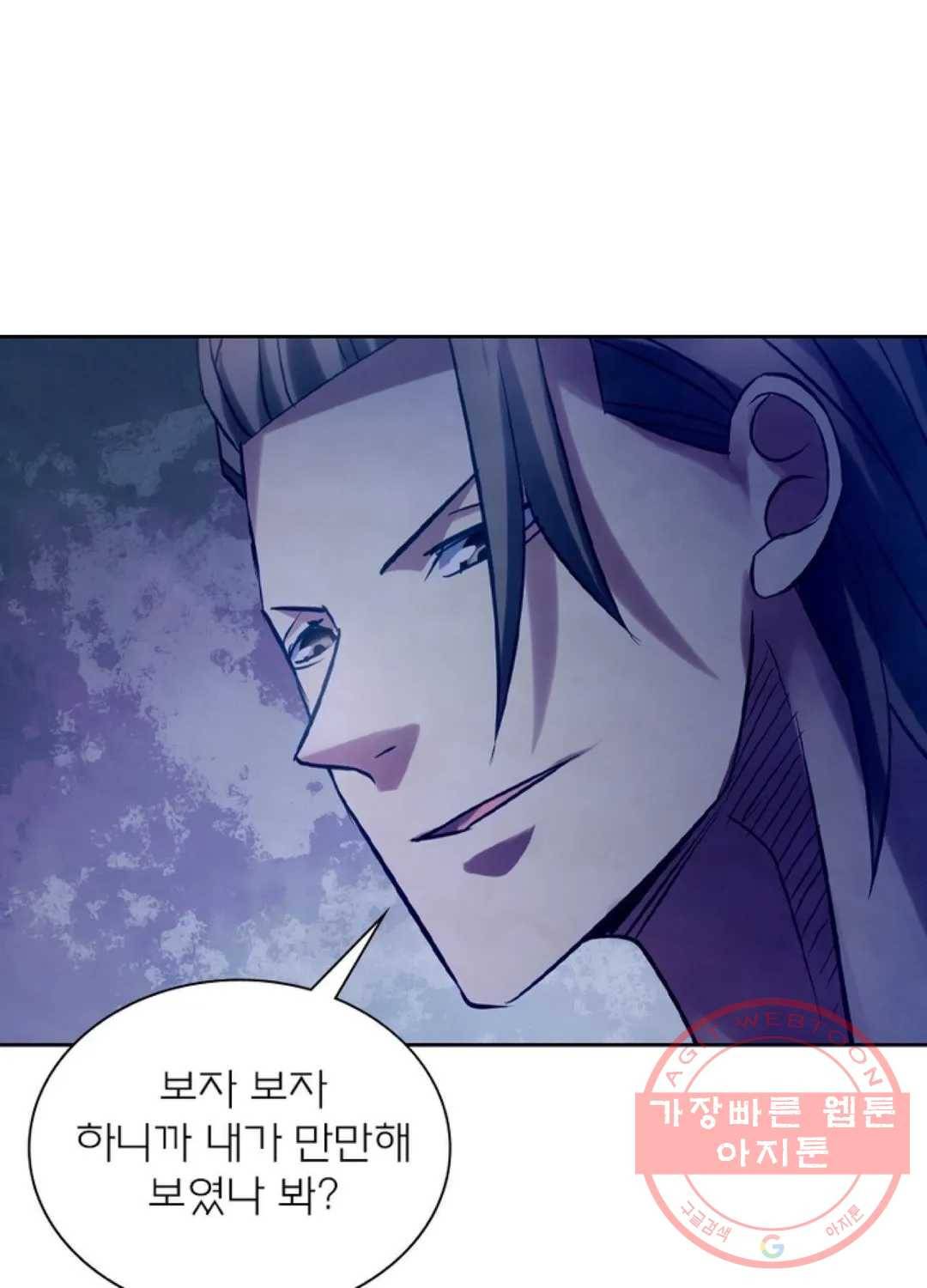 블러디발렌타인:인류종말 385화 2