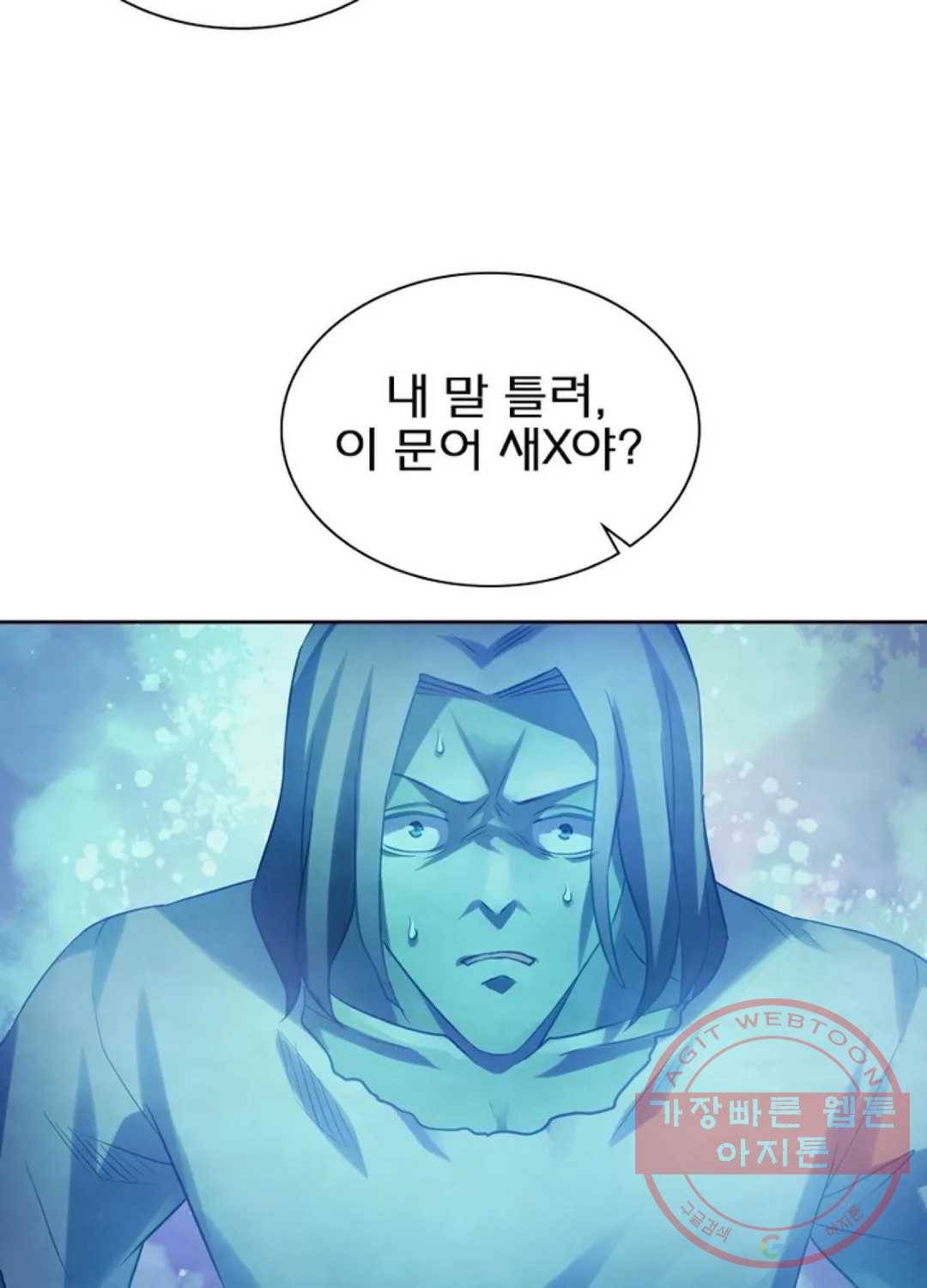 블러디발렌타인:인류종말 385화 3