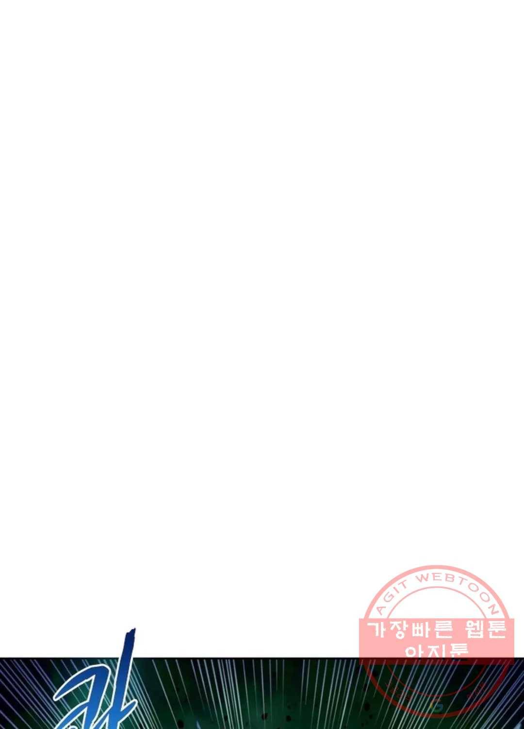 블러디발렌타인:인류종말 385화 6