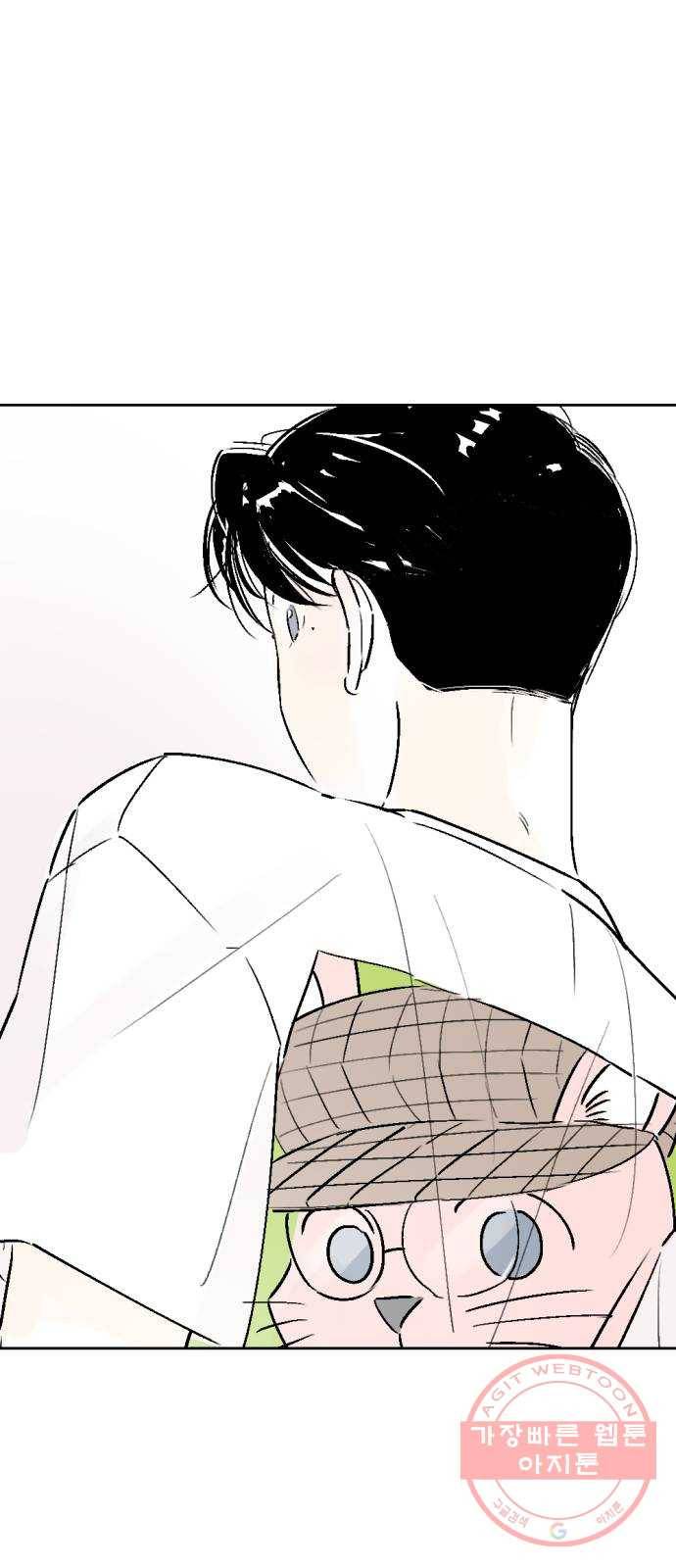 같은 학교 친구 24화 1