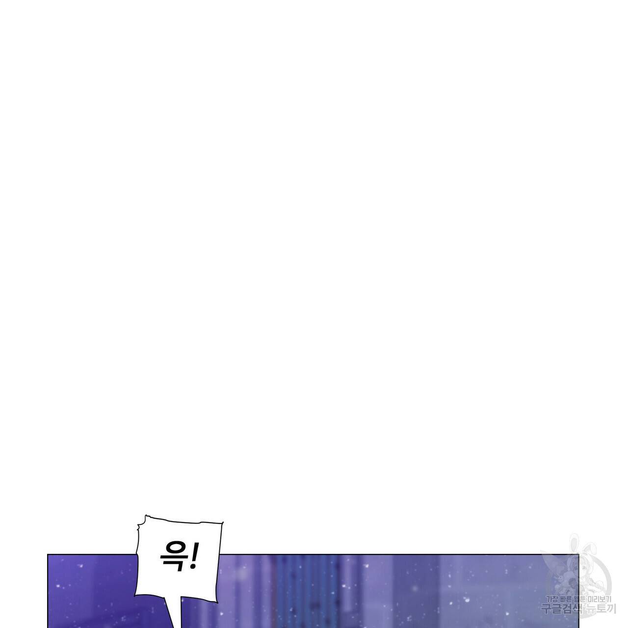 다음의 폭군 중 친아빠를 고르시오 42화 15