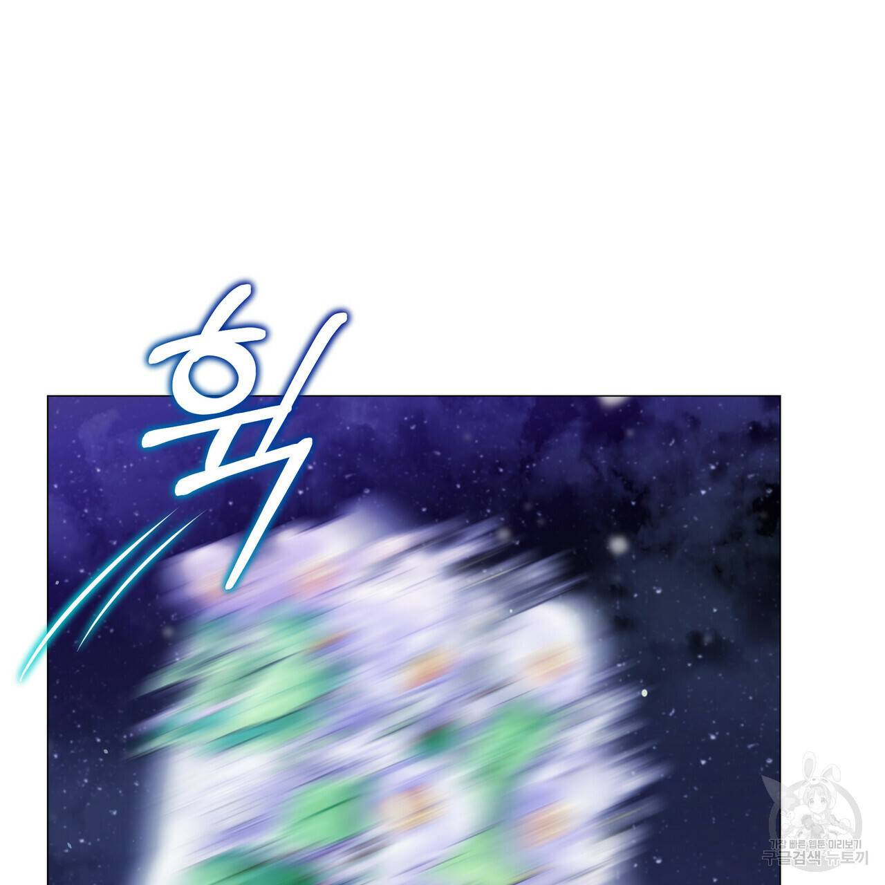 다음의 폭군 중 친아빠를 고르시오 42화 24
