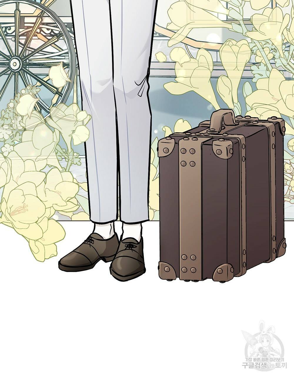 참아주세요, 대공 28화 15